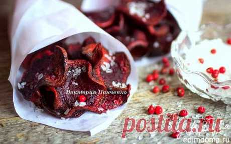 Чипсы из свеклы | Кулинарные рецепты от «Едим дома!»