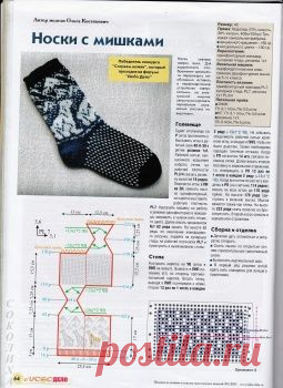 Любо Дело №1 2013
