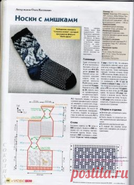 Любо Дело №1 2013