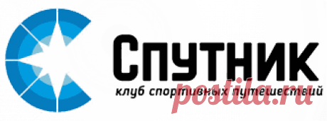 Восхождение на Фишт и Оштен - цены на тур от КСП &quot;Спутник&quot; | Поход с восхождением