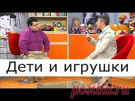 Ребёнок и игрушки - Школа доктора Комаровского