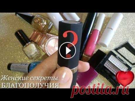 ИГОЛЬНИЦА ИЗ ПОМАДЫ СВОИМИ РУКАМИ ЗА 10 МИНУТ. Вторая жизнь использованных вещей ИГОЛЬНИЦА ИЗ ПОМАДЫ СВОИМИ РУКАМИ ЗА 10 МИНУТ. #Втораяжизньиспользованныхвещей В этом видео мы с вами сделаем самый важный аксессуар, который должен б...