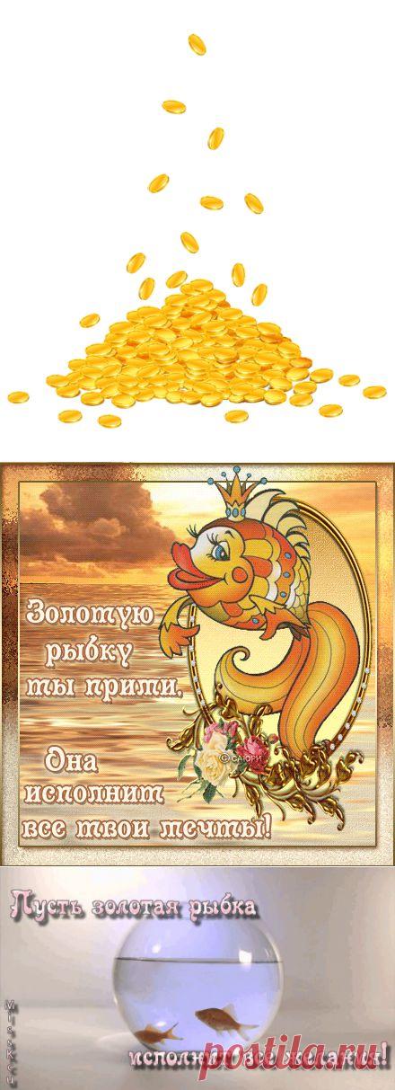 ЗАЧЕМ НАМ НУЖНЫ РИТУАЛЫ... | Познавательный сайт ,,1000 мелочей"