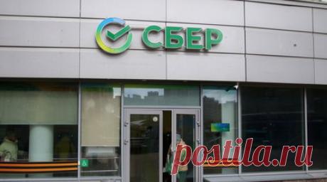 В Сбербанке заявили, что повышенного спроса на выдачу наличных и обмен валюты нет. Повышенного спроса на выдачу наличных и обмен иностранной валюты в офисах Сбербанка нет, они работают в штатном режиме. Об этом сообщили в пресс-службе кредитной организации. Читать далее