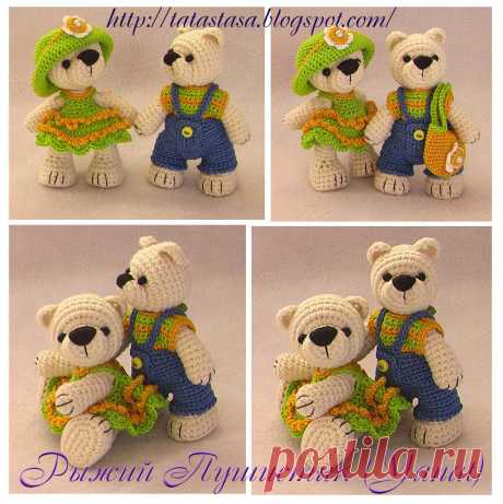 Сладкая парочка