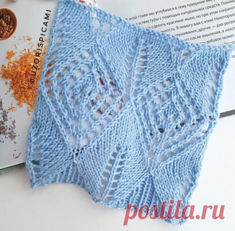 Узор в Вашу копилочку. Блог uzorispicami

Источник: https://www.instagram.com/p/CW5o7taoVvY/

Добрый день, друзья 

Сегодня мои любимые ажурные ромбы спицами

Схему узора, как всегда, найдёте на последнем фото

Все узоры со схемами также можно посмотреть на моем сайте uzorispicami.ru, ссылка в шапке профиля 
⠀
Не забывайте
 ставить  этому и трём предыдущим постам
писать комментарии, даже просто , мне будет очень приятно 
сохранять в подборку, чтобы не потерять