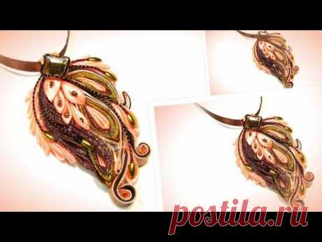 Кулон своими руками из косой бейки и лент / diy  pendant