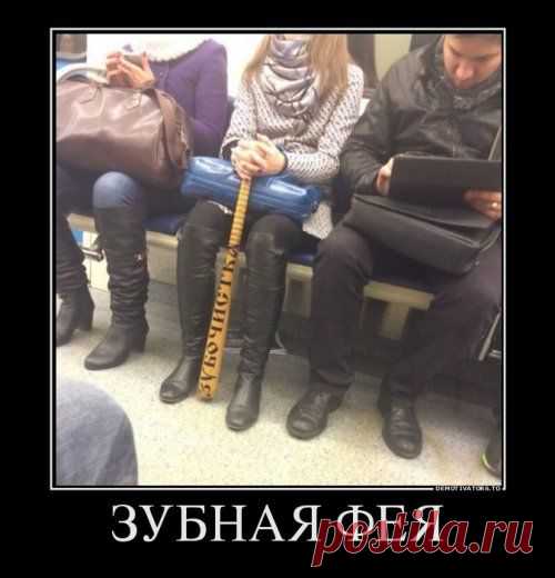Новые демотиваторы :)
