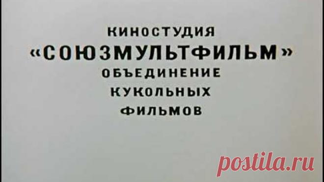 Федорино горе