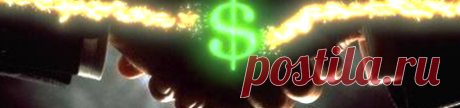 Seo-Fast.ru © - Просмотр рекламы