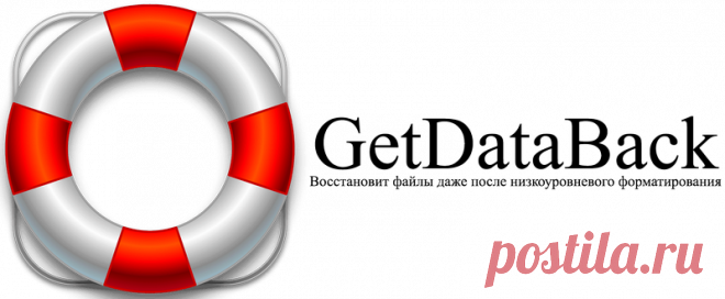 Как восстановить удаленные файлы - Скачать бесплатно