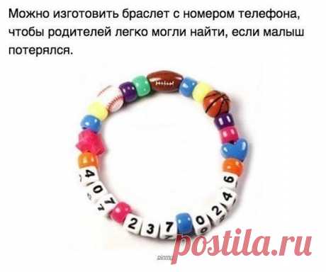Сообразительным родителям)