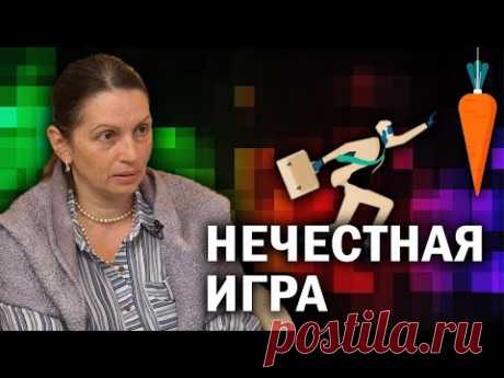 Элита нашла новый способ воспитать Человека Послушного. В. Киселева