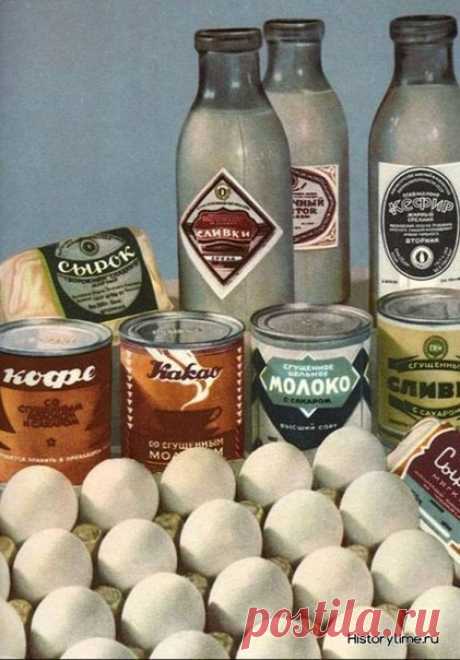 ЧТО СКОЛЬКО СТОИЛО В СССР