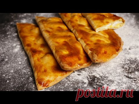 Невозможно оторваться - хачапури по-гурийски ГВЕЗЕЛИ/ღვეზელი.