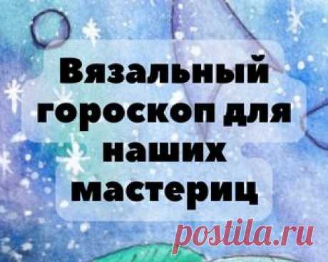 Варежки ЛЕДЯНАЯ СКАЗКА /МК