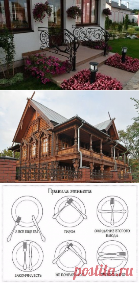 Вам сообщение!