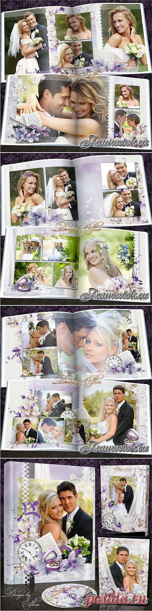 Свадебный набор: фотокнига, задувка и обложка на DVD диск - Наше счастье » Яркий мир Adobe Photoshop