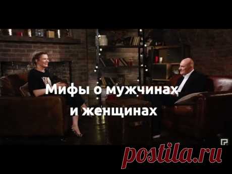 Радислав Гандапас о женщинах, семье, детях и изменах