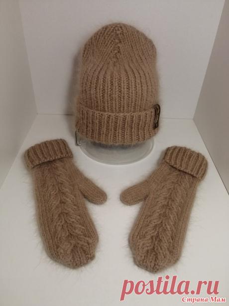 Комплект 2 Второй комплект из пуха норки. В 50 г-350 м, спицы 5 мм на шапку, 3,75 мм на варежки. Ушло 4 моточка.