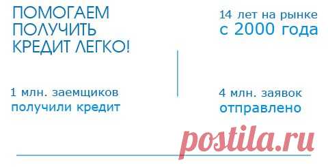 КАК ВЫБРАТЬСЯ ИЗ КРЕДИТНОЙ ЯМЫ?
