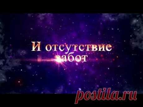 НОВОГОДНЕЕ ПОЖЕЛАНИЕ