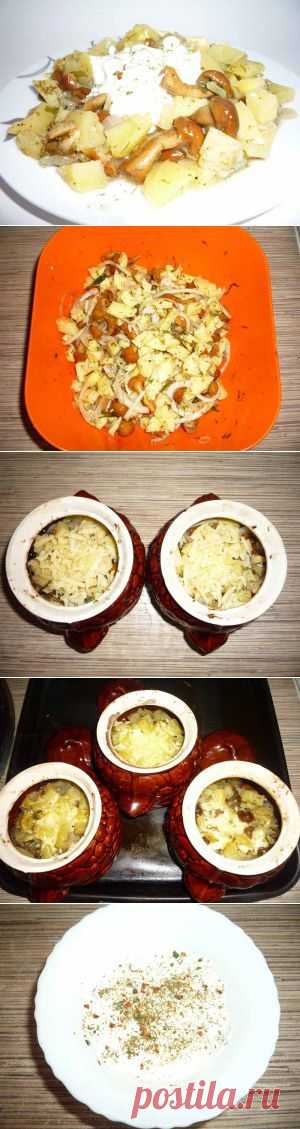 Картошка с грибами в горшочках | Кухарята.ру