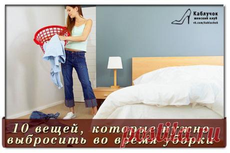 Женский клуб "Каблучок"