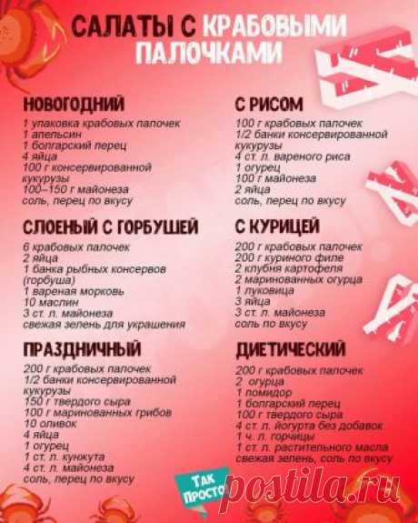 (6) Facebook