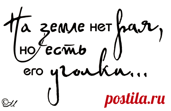 Надписи на прозрачном фоне автор Марина