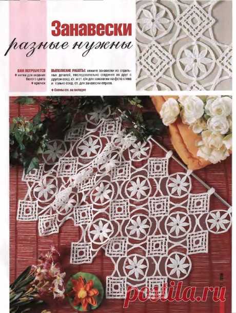 Альбом«Лена»рукоделие 1 2008