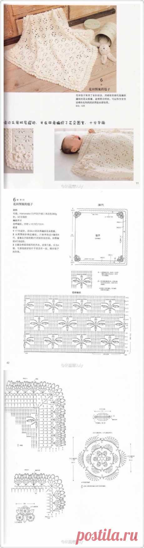毯子－堆糖，美好生活研究所