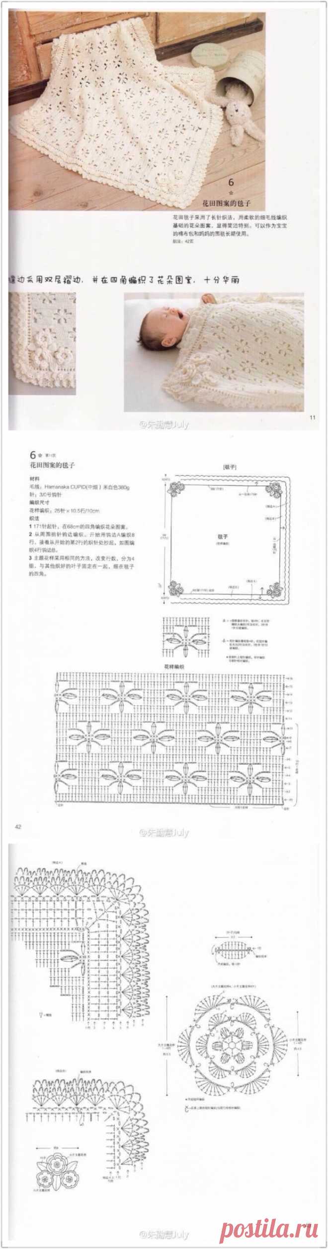 毯子－堆糖，美好生活研究所