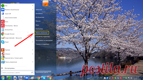 Как отключить тачпад у ноутбука