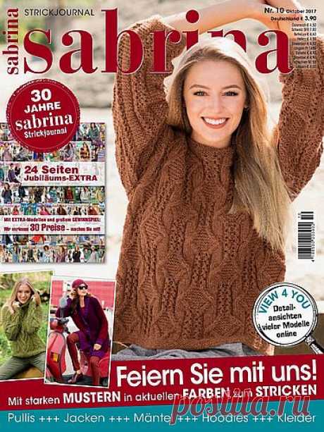 Sabrina №10 2017 (вязание спицами и крючком)