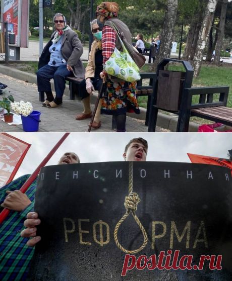 Если у Вас нет стажа. Пенсионеры, будьте бдительны