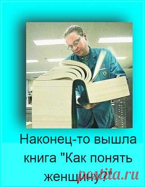Интересные новости
