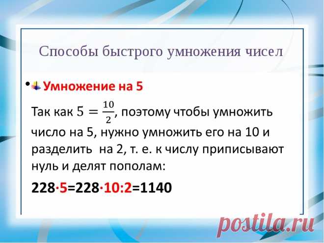 Наука и Факты| Медицина