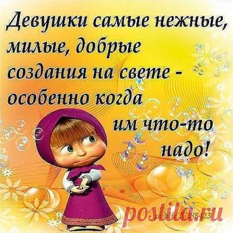 Приложение &quot;Открытки&quot;
Елена Ануфриева