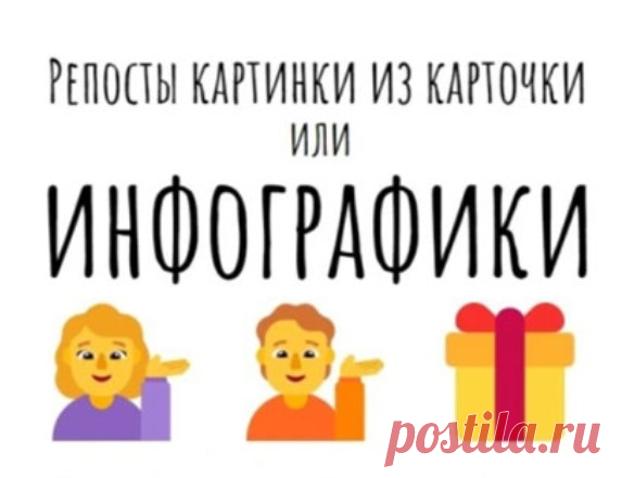 Репосты в Твиттере на карточки маркетплейса Озон
