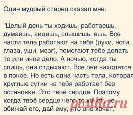 ЭТО ТОЧНО.......!!!