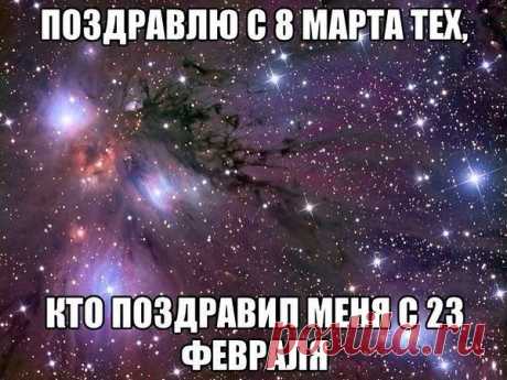 Интересные новости