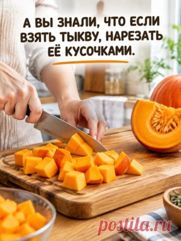ТЫКВЕННЫЙ ОСЕННИЙ ПИРОГ С ИЗЮМИНКОЙ