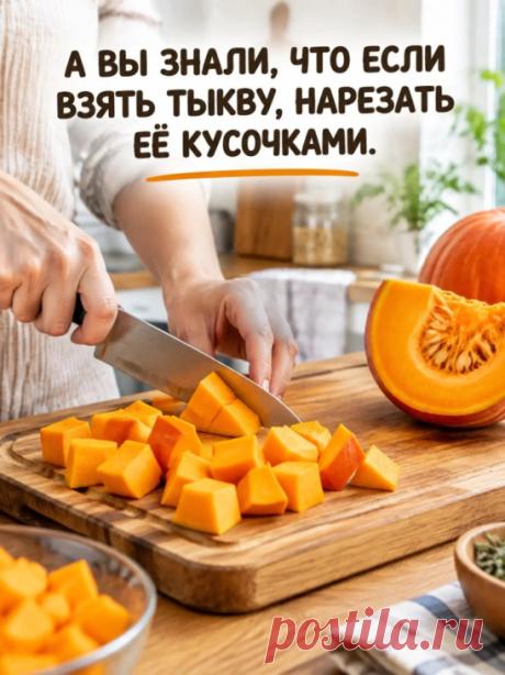 ТЫКВЕННЫЙ ОСЕННИЙ ПИРОГ С ИЗЮМИНКОЙ