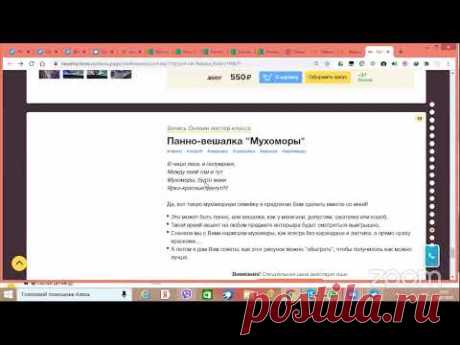 Единство разнообразия Марина Жукова Наталья Полех