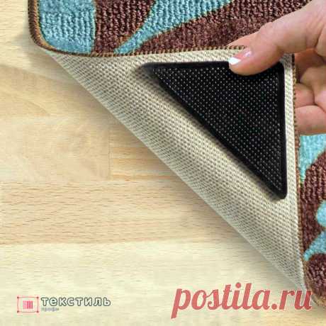 Антискользящая подложка под ковер — гид по самым популярным материалам | ТекстильПрофи - полезные материалы о домашнем текстиле