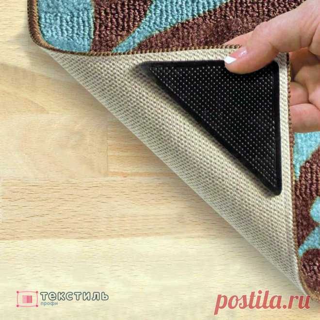 Антискользящая подложка под ковер — гид по самым популярным материалам | ТекстильПрофи - полезные материалы о домашнем текстиле