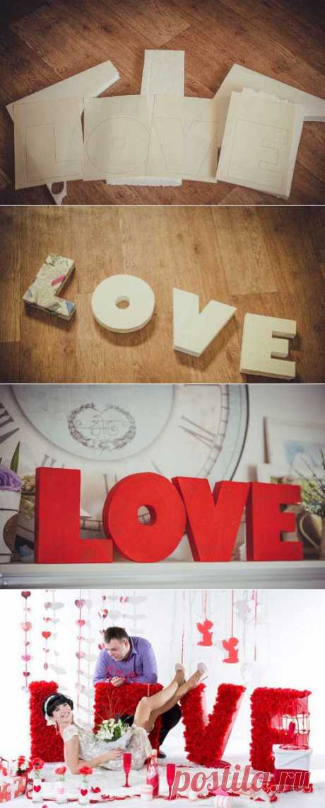 Как сделать объемные буквы из пенопласта на свадьбу своими руками?