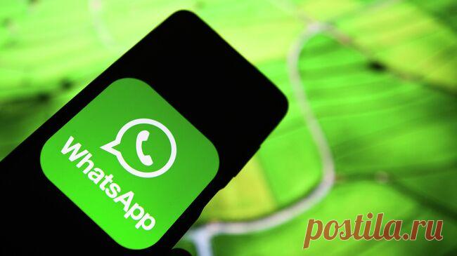 В Госдуме оценили ход работы по импортозамещению WhatsApp