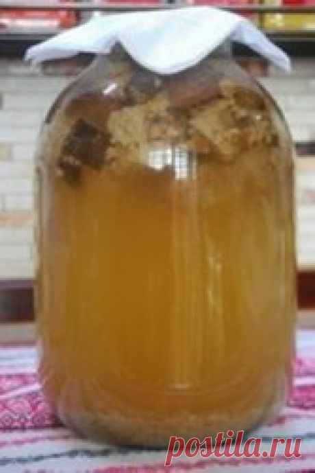 Самый вкусный квас Делаем квас своими руками- рецепт еще «советский» -проверенный.  Полбуханки ржаного хлеба(любого);  3 литра кипяченой воды;  полпачки (25-30 грамм) сухих дрожжей;  полстакана (125 грамм) сахара;  изюм. Режем хлеб на кусочки и обжариваем на противине в духовке до румяной корочки.Вернее сушим,потому как без масла.Заливаем корочки кипятком в 3-х литровой банке и ждем остывания до температуры 36-38 градусов.После остывания добавляем половину приготовленного ...